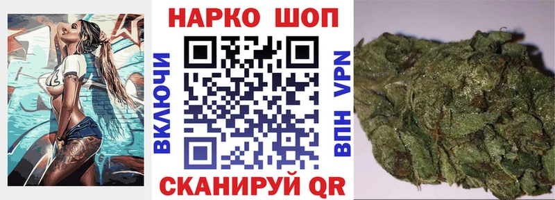 Где можно купить наркотики Курганинск COCAIN  APVP  Гашиш  Галлюциногенные грибы  Меф  МАРИХУАНА 