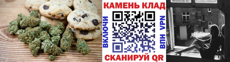 Cannafood конопля  дарнет шоп  Курганинск 