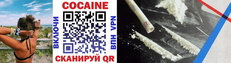 Cocaine Fish Scale  Курганинск 