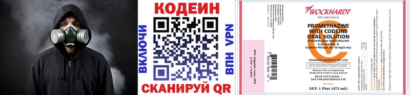 даркнет состав  Курганинск  Codein напиток Lean (лин) 