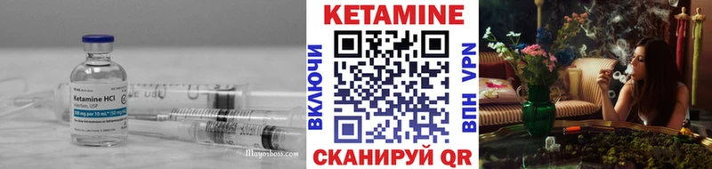КЕТАМИН ketamine  Курганинск 