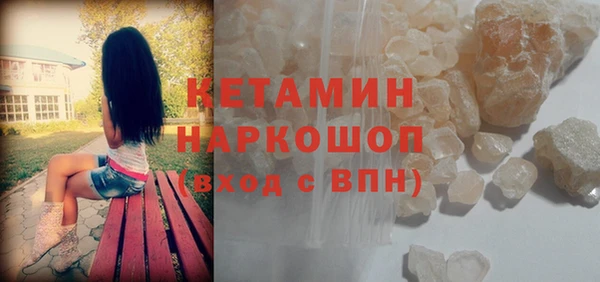 марки nbome Белоозёрский