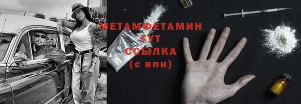 не бодяженный Белокуриха