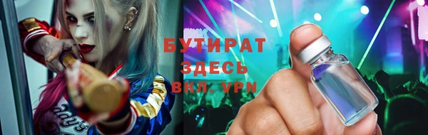 ПСИЛОЦИБИНОВЫЕ ГРИБЫ Балабаново