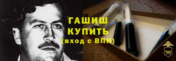 марки nbome Белоозёрский
