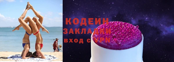 марки nbome Белоозёрский