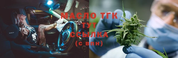 не бодяженный Белокуриха