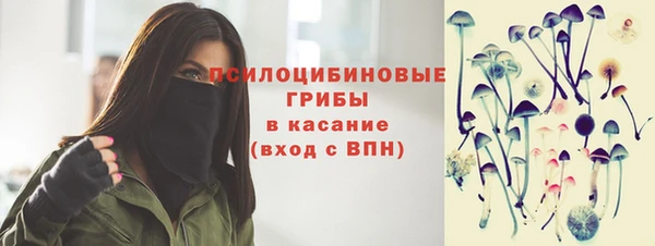 марки nbome Белоозёрский