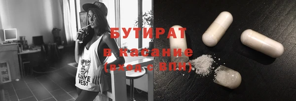 не бодяженный Белокуриха