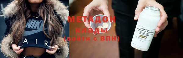 марки nbome Белоозёрский