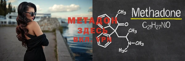 не бодяженный Белокуриха