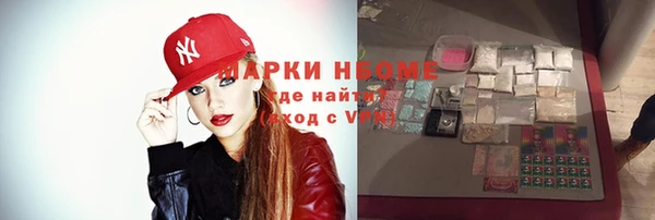 марки nbome Белоозёрский