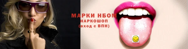 не бодяженный Белокуриха