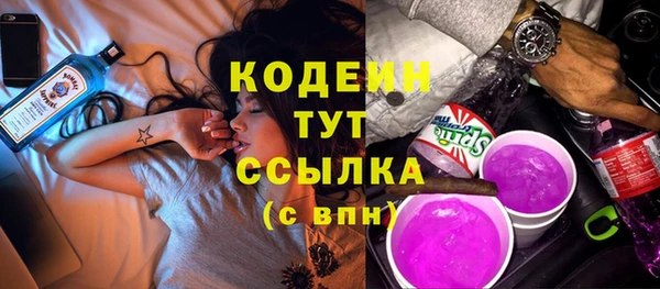 не бодяженный Белокуриха