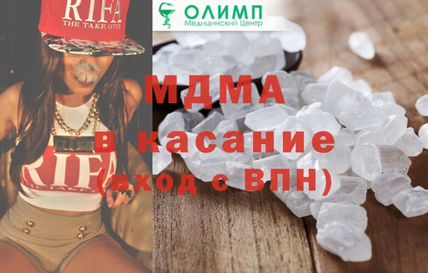 марки nbome Белоозёрский