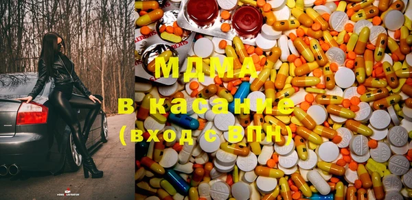 mdma Россошь