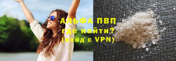 MDMA Premium VHQ Рославль