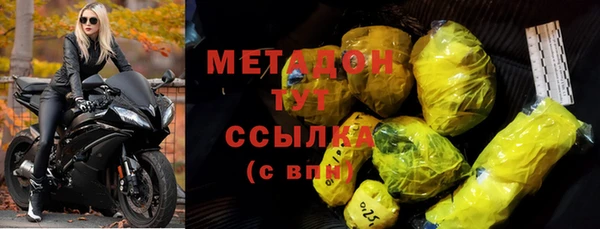 не бодяженный Белокуриха