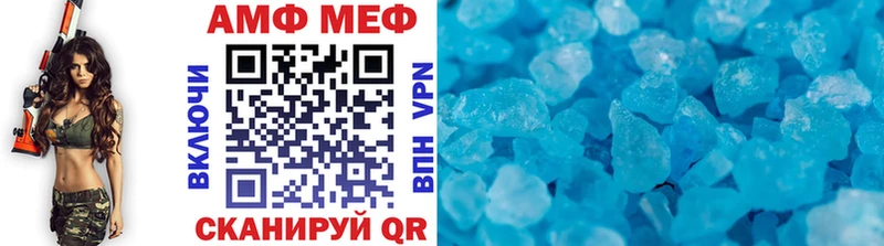 OMG ССЫЛКА  Курганинск  МЕТАМФЕТАМИН пудра  как найти закладки 