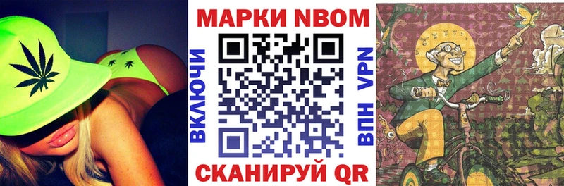 продажа наркотиков  Курганинск  Марки 25I-NBOMe 1500мкг 