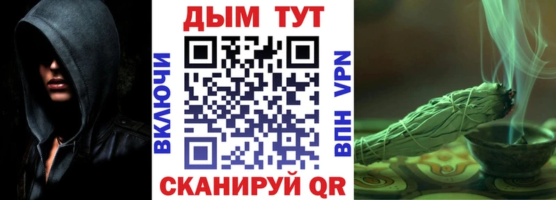 наркошоп  Курганинск  МАРИХУАНА Amnesia 